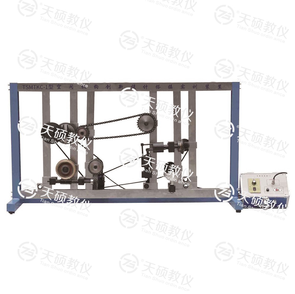 20.TSMTKC-1型 空間機構(gòu)創(chuàng)新設(shè)計搭接實訓(xùn)裝置.jpg