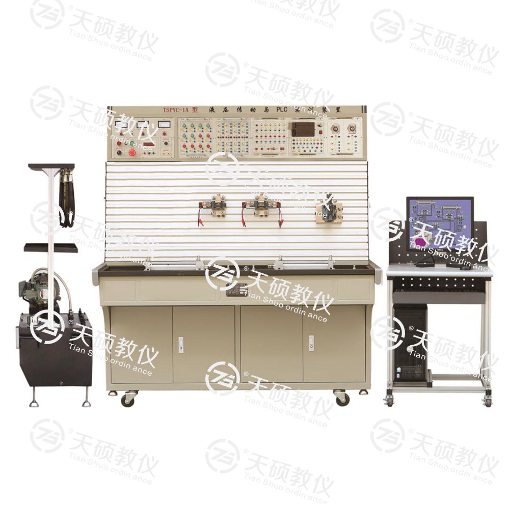 TSHPYC-1型 液壓傳動與PLC實訓裝置