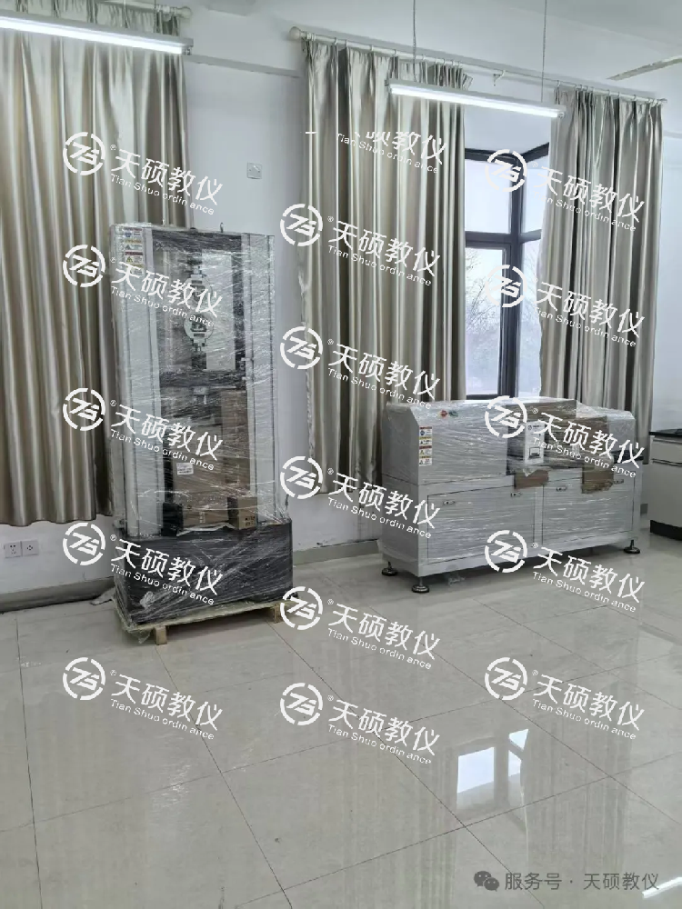 浙江師范大學行知學院 材料實訓室