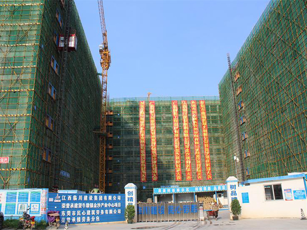東莞市望牛墩金沙產(chǎn)業(yè)中心改造現(xiàn)場