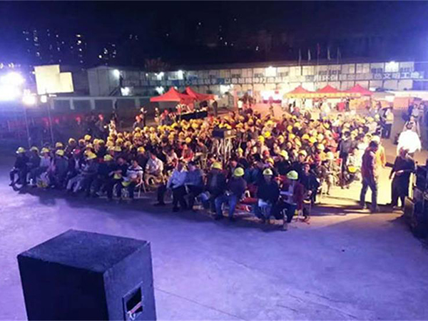 牛山興華工業園項目防汛演練總結現場
