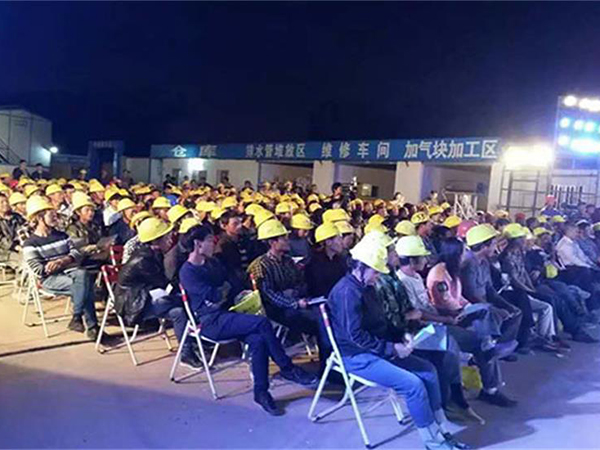 牛山興華工業園項目防汛演練總結