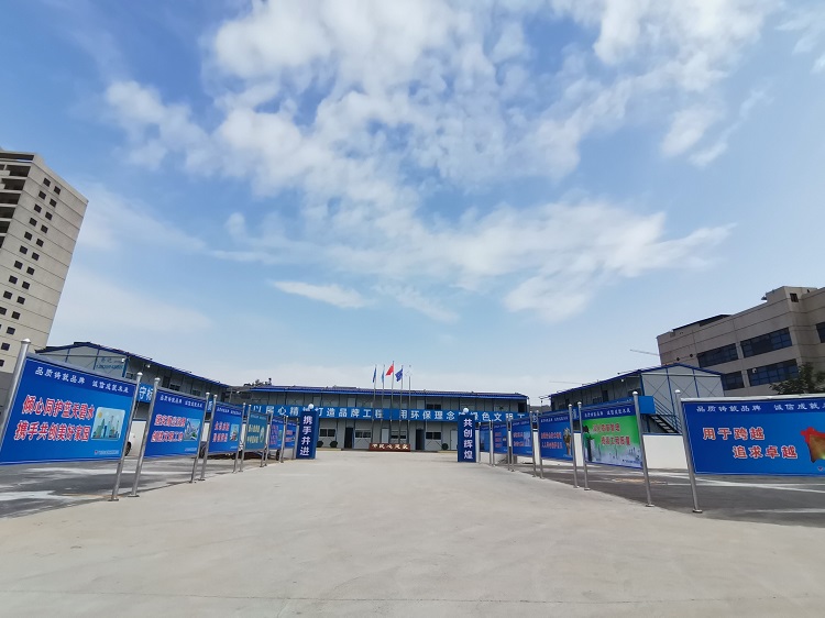 項目施工環境全景